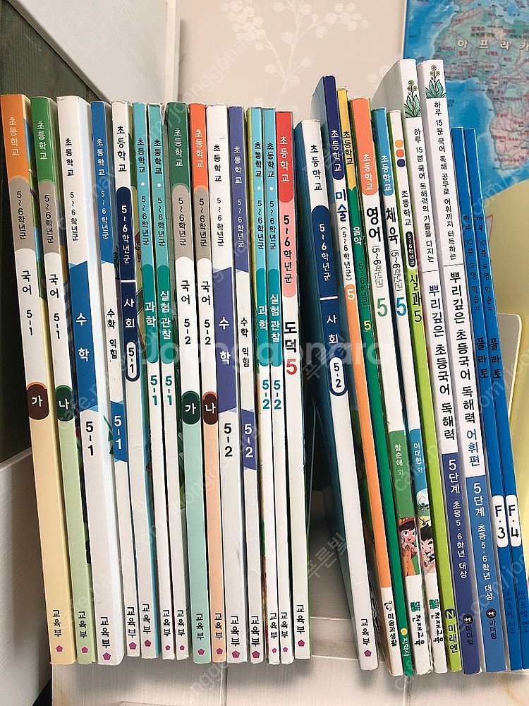 초등교과서 4,5,6학년--1