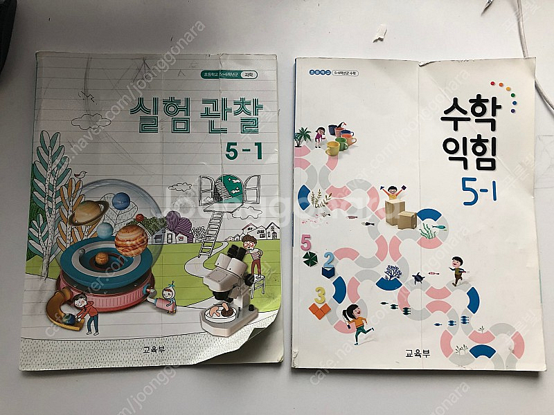 초등교과서 4,5,6학년--2