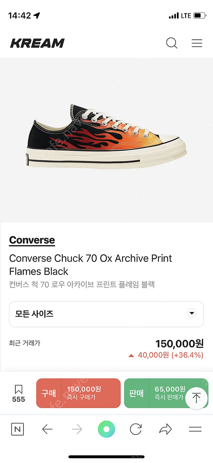 컨버스 척 70 아카이브 프린트 플레임 블랙 (265)--4