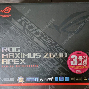 ASUS ROG MAXIMUS Z690 APEX STCOM 22년산