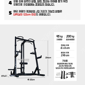 김해 창원 프로그 에코하프랙플러스팝니다