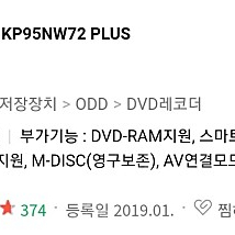 외장형 LG DVD 플레이어 팝니다