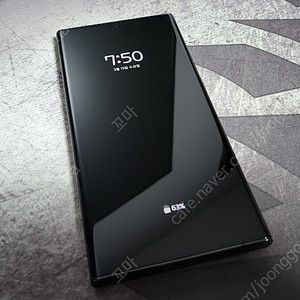 (대전직)갤럭시S23 울트라 1TB 팬텀블랙 자급제 팝니다~