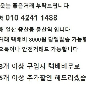 루즈앤라운지 정품 가방 팝니다