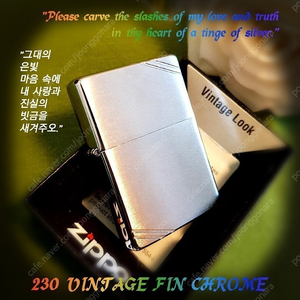 정품 미개봉 새 지포라이터 230 VINTAGE FIN CHROME