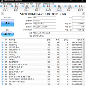 HDD 하드디스크 시게이트, WD, 6TB, 8TB 판매 / 백업플러스 허브, 엘리멘츠, 이지스토어