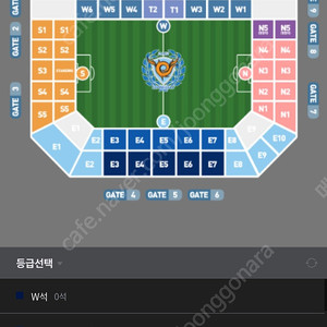 3/19 대구fc 대 전북 티켓 1장 구합니다