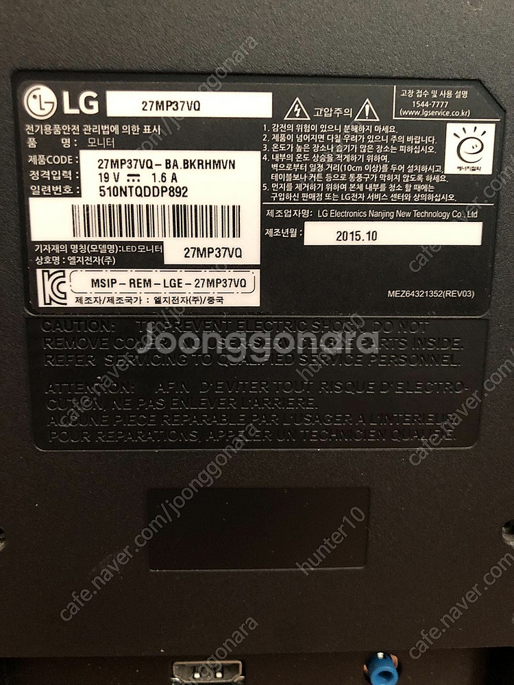 27MP37VQ 2개--4