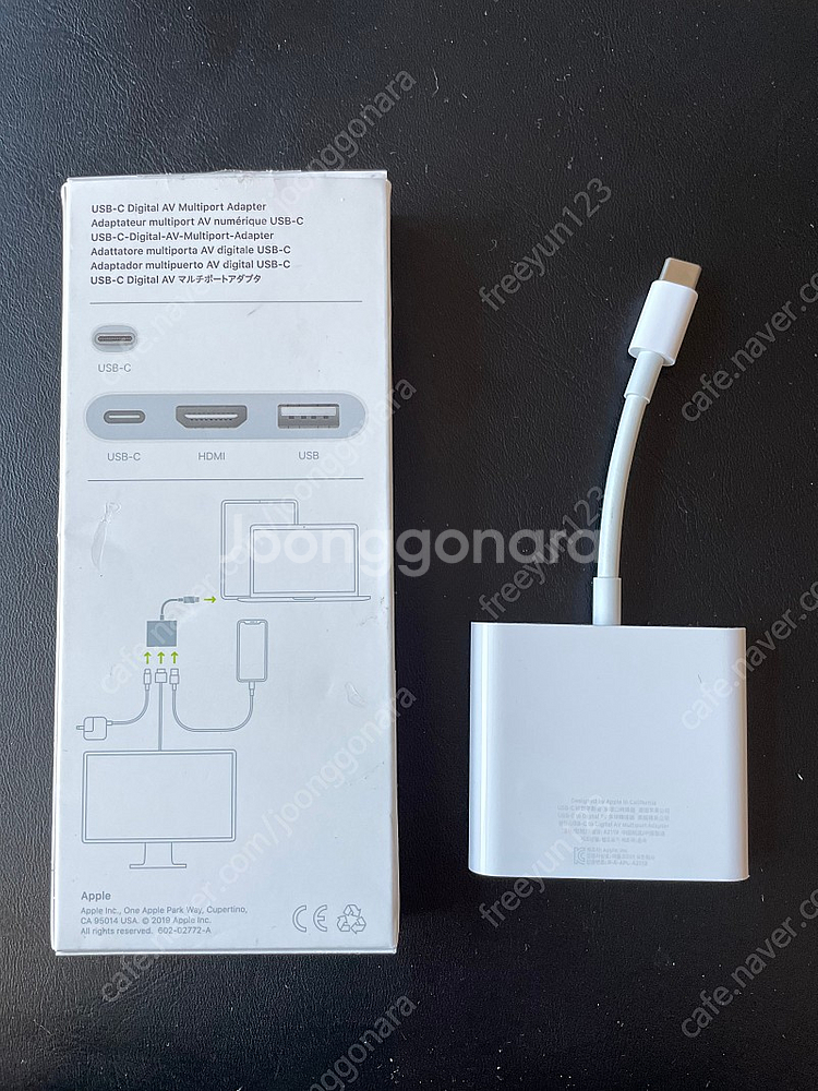 애플 USB-C 디지털 AV 멀티 어댑터--1