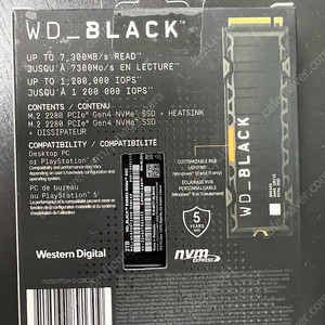 WD BLACK SN850X M.2 NVMe (2TB) 방열판 미개봉 팝니다.