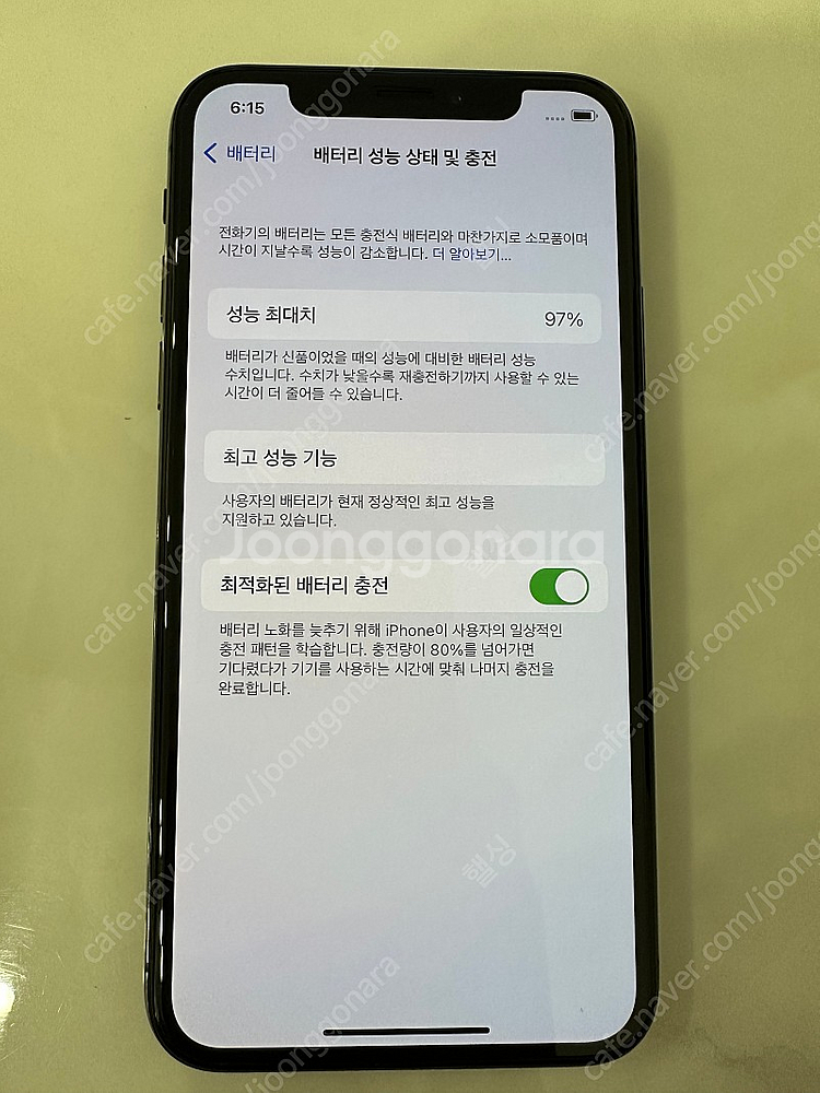 아이폰xs 스페이스 그레이 256 무음--8