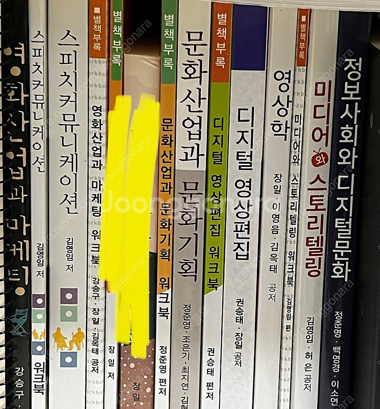 방통대/방송통신대 미디어영상학과 교재 판매--0
