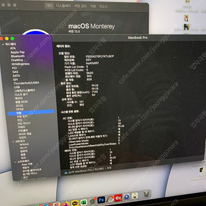 [광주]맥북프로 2019 16인치 기본형