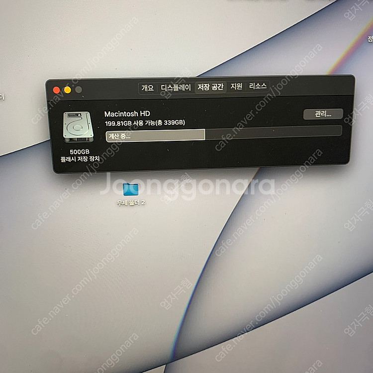 [광주]맥북프로 2019 16인치 기본형--1