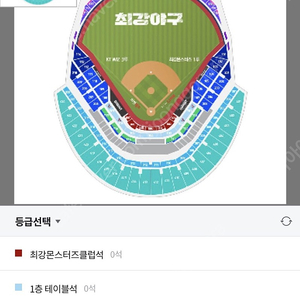 최강야구 4층제외 1루석 2장삽니다