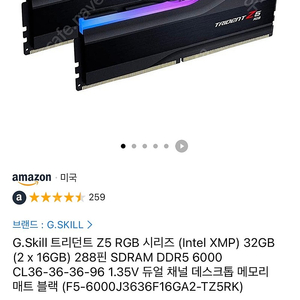 지스킬 트라이던트 Z5 RGB 32gb