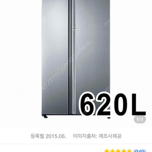 삼성 세미빌트인 푸드쇼케이스 냉장고 RH62J8000SLB