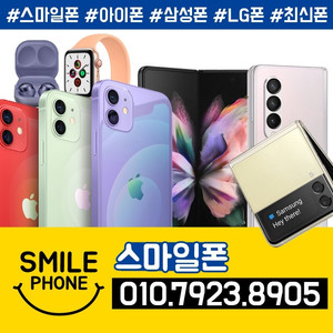 8만원 LG Q61 화이트/블랙 64GB S등급 깨끗한기기판매(부천/부천역)