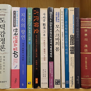 ﻿원피스 제 4/4권 우타(원피스 제 40억권 RED). 도덕감정론 개역판(지식의 향연 괴테시집 1960년판). 고대한사(사이공 함락 그 후 동아시아사상사). 라마와의 랑데뷰(숨어