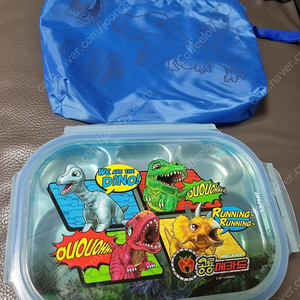 공룡메칻 식판 한번 사용