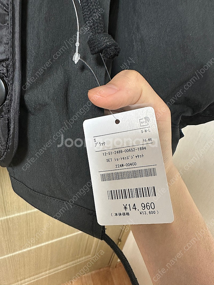 프릭스스토어 M65 숏 블랙 S 팝니다--1
