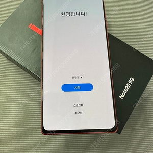 갤럭시 노트20 5G 팝니다.