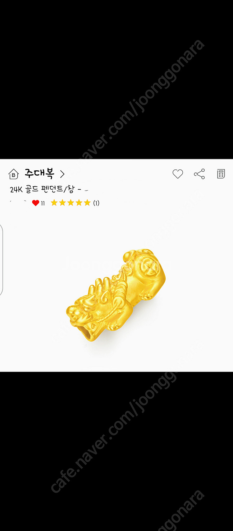 주대복24k 순금팔찌새상품 목걸이팬던트 불가리까르띠에다--5
