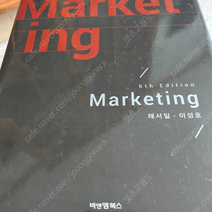 마케팅(marketing)