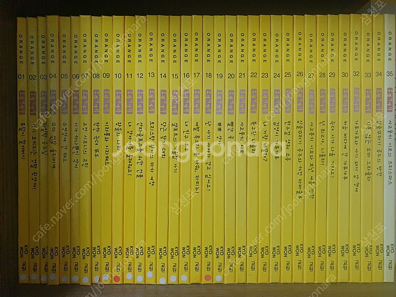 교원 또래이야기 34권-1만원--1