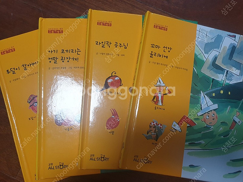 교원 또래이야기 34권-1만원--2