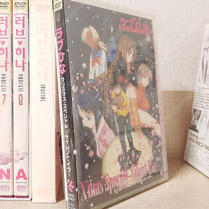 러브히나dvd 중고거래 | 중고나라 러브히나Dvd 중고거래 | 중고나라