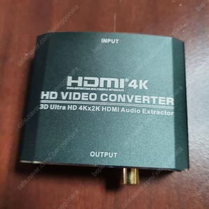 HDMI 오디오 분리기