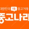 임영웅 응원봉 콘서트 원가양도 (대전, 광주)
