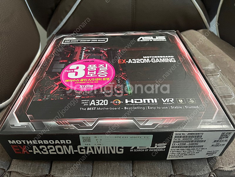 5600x + a32m ex 게이밍 + pny xmp램...--2
