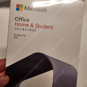 MS Office 2021 home & student 영구 (미개봉)