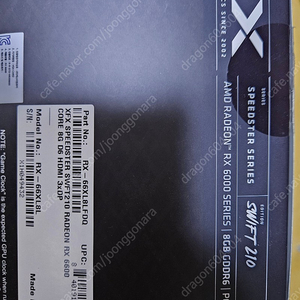 XFX 라데온 RX6600 풀박