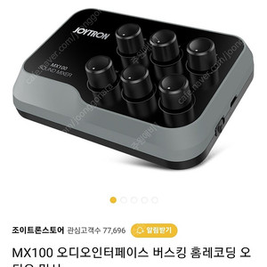 mx100 오디오믹서, dm58마이크 삽니다.