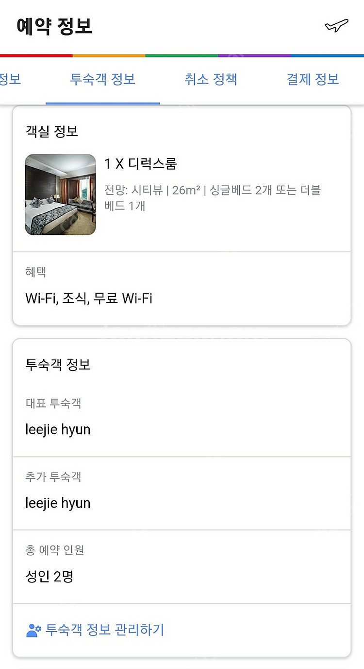 싱가포르 페닌슐라 호텔--0