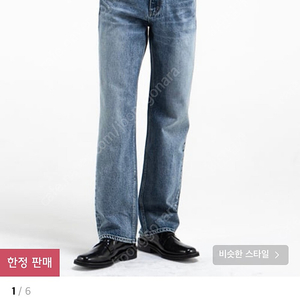 [28] 브랜디드 51015 KURABO ROCKSTAR JEANS [WIDE STRAIGHT]