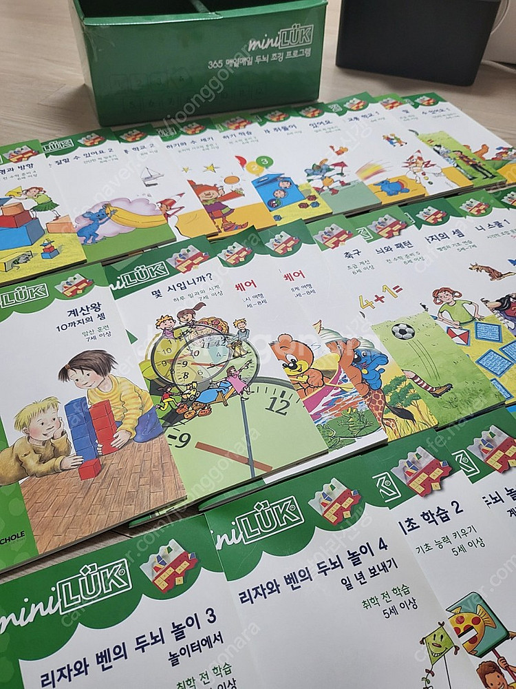 키즈스콜레 미니루크 41권 키트1개 가방 가이드북--3