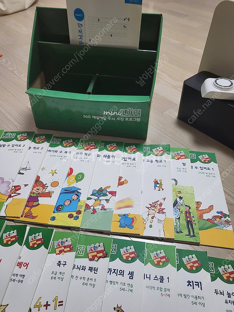 키즈스콜레 미니루크 41권 키트1개 가방 가이드북--4