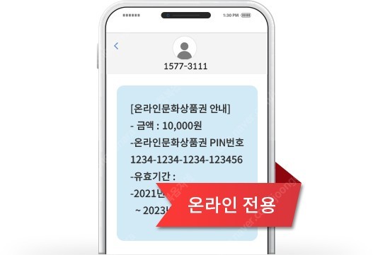 010-2631-6527 한테 3자 사기 당하신 박효진님을 찾습니다.