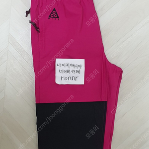 [S] 나이키 acg trail pants 마젠타