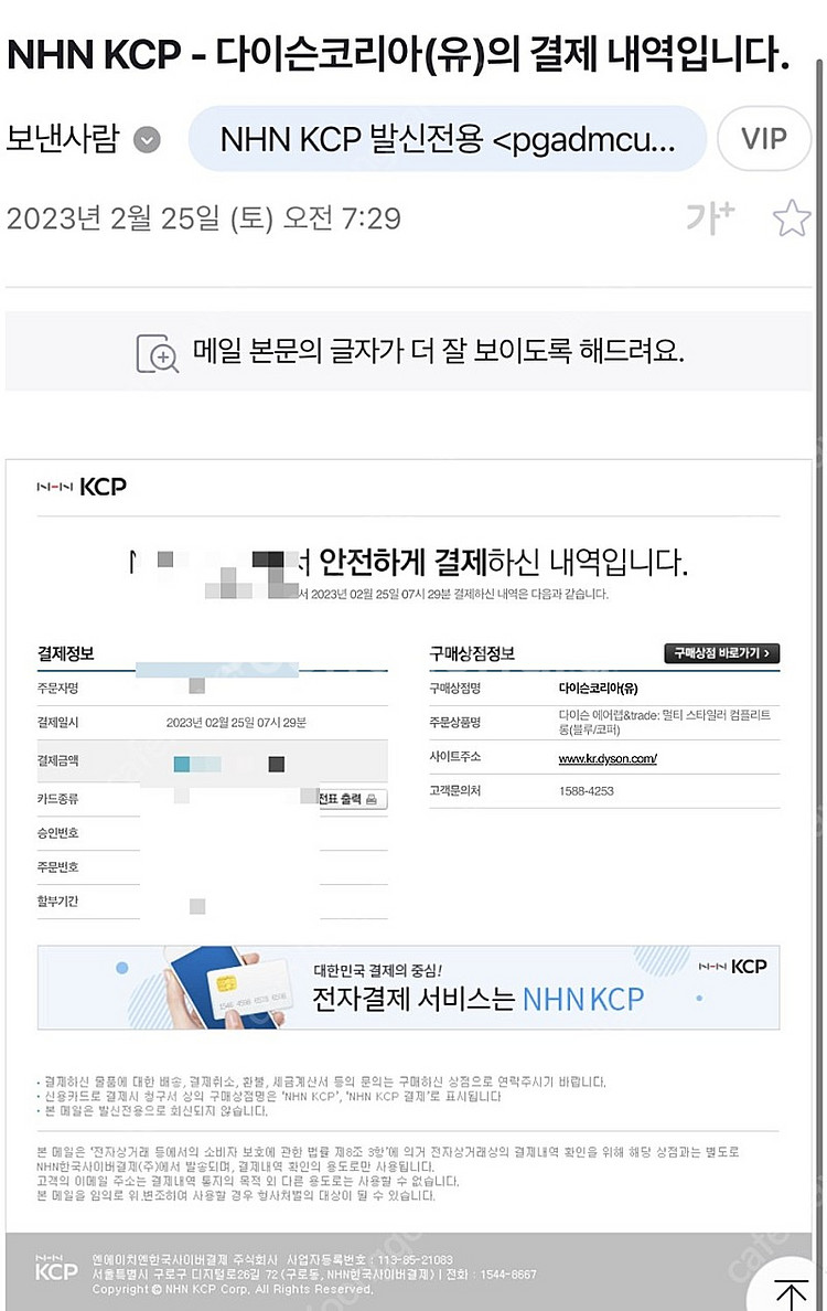 수원) 다이슨 에어랩 롱 블루/코퍼 단순개봉--0