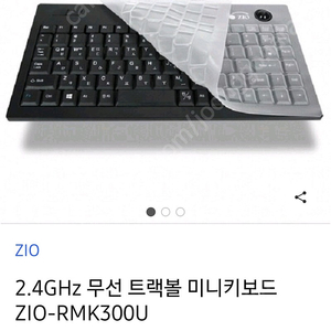 2.4GHz 무선트랙볼 미니 키보드 + 키스킨 ZIO-RMK300U