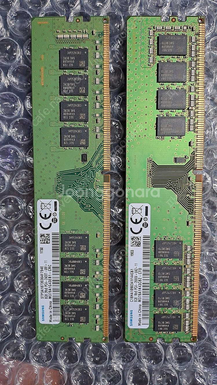 ddr4 8gb 2개 팝니다--1