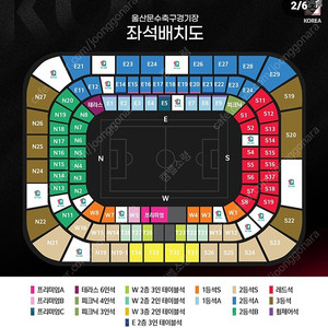 축구 대표팀 콜롬비아전 1장 정가양도