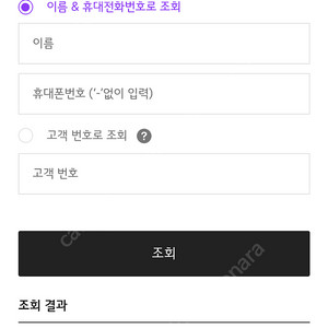 lg 포인트 10만 포인트 팝니다!!