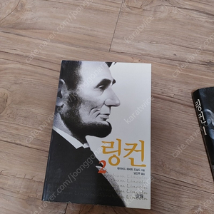 몇권의 책 팝니다-광해군 대통령과 리더쉽 불교성전 불타석가모니 링컨 1,2