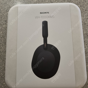 소니 wh-1000xm5 새 해드폰 판매 블랙